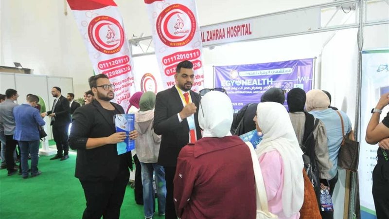 المؤتمر 