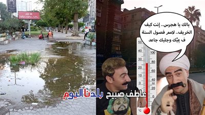 تصل 38.. الأرصاد تكشف تفاصيل حالة الطقس غدا الاثنين في مصر ودرجات الحرارة