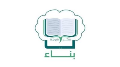 بناء شمال سيناء الأزهرية يطلق مبادرة تربوية للحماية من الانحراف