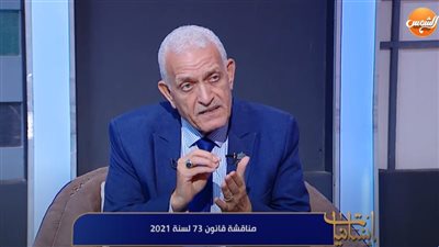 بعد إعادة الرئيس السيسي الإجراءات الجنائية للنواب..عاطف مغاوري: موقف يسجله التاريخ