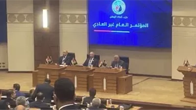 حضور لافت لقيادات الحزب في المؤتمر العام غير العادي
