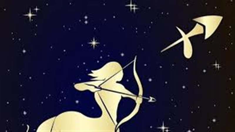 برج القوس حظك اليوم