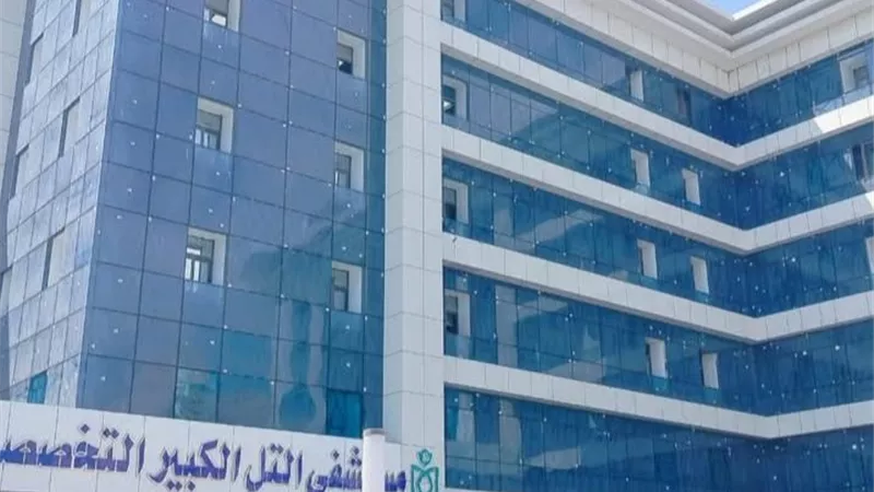 وزير الصحة يتلقى تقرير المتابعة الميدانية في المحافظات 