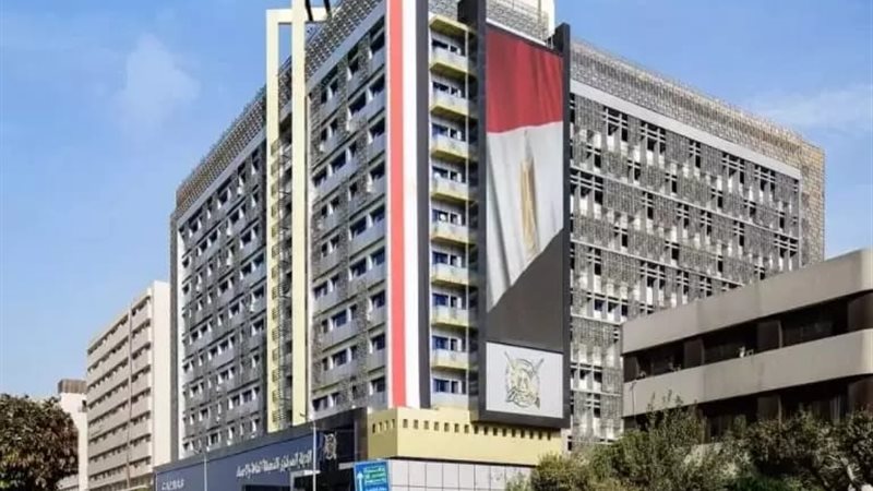 الجهاز المركزي للتعبئة