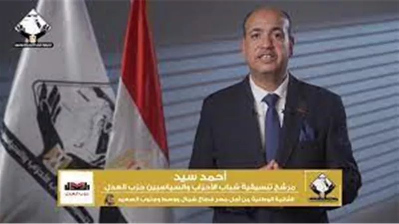 عضو بالشيوخ: اعتراف فرنسا بفلسطين انتصار تاريخي.. ومصر ترسم البصمة الأبرز (خاص)