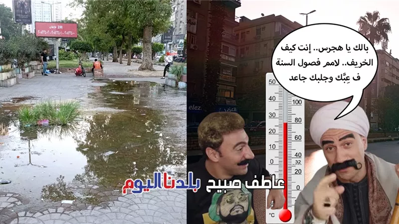تصل 38.. الأرصاد تكشف تفاصيل حالة الطقس غدا الاثنين في مصر ودرجات الحرارة