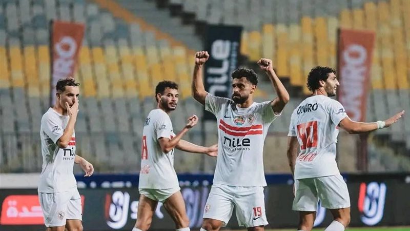 الزمالك 