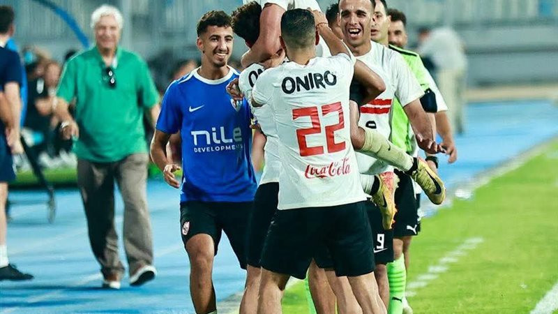 الزمالك 