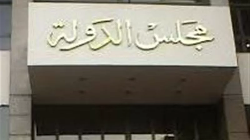 الإدارية العليا تواصل تلقى طعون نتيجة المرحلة الثانية لانتخابات النواب