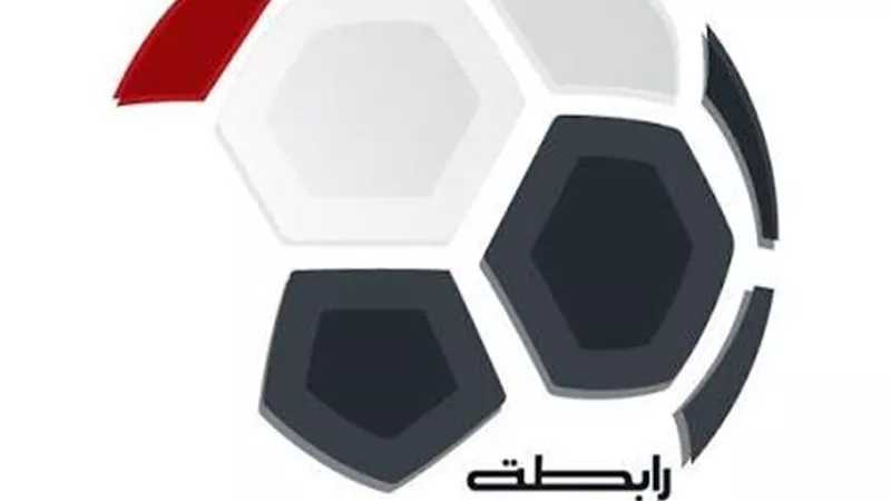 رابطه الأندية.. تعديل موعد مباريات رباعي السوبر المصري قبل السفر للإمارات