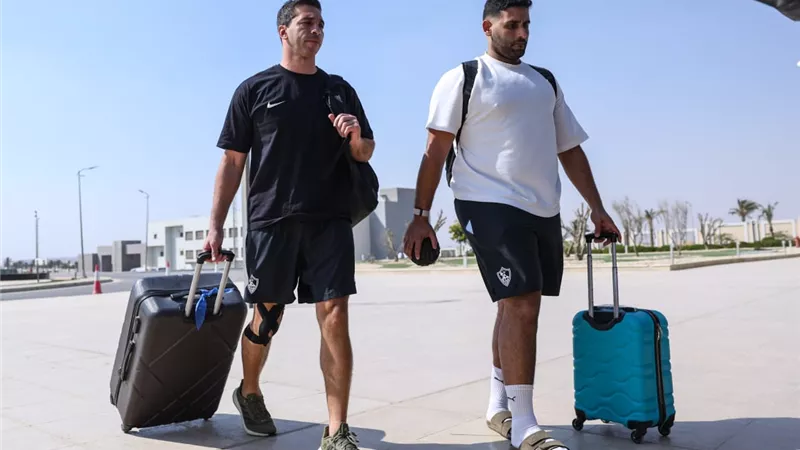 وصول الزمالك إلى العاصمة الإدارية للمشاركة في بطولة العالم للأندية لكرة اليد