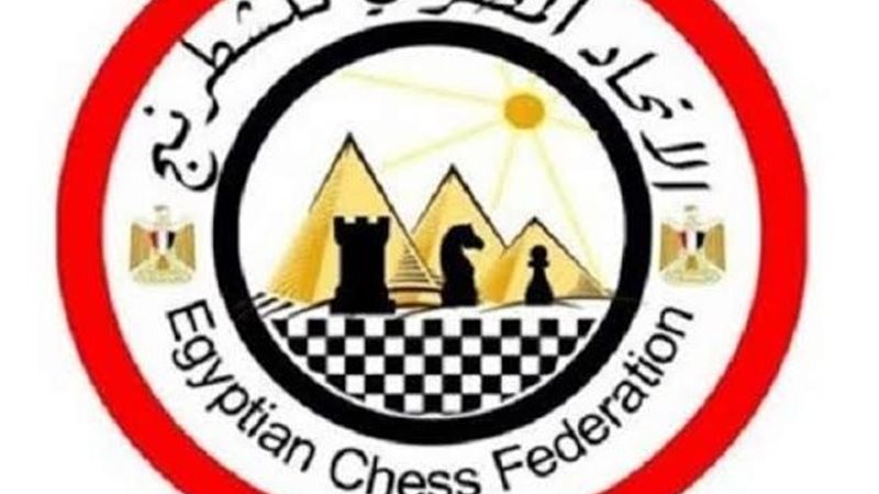 الاتحاد المصري للشطرنج