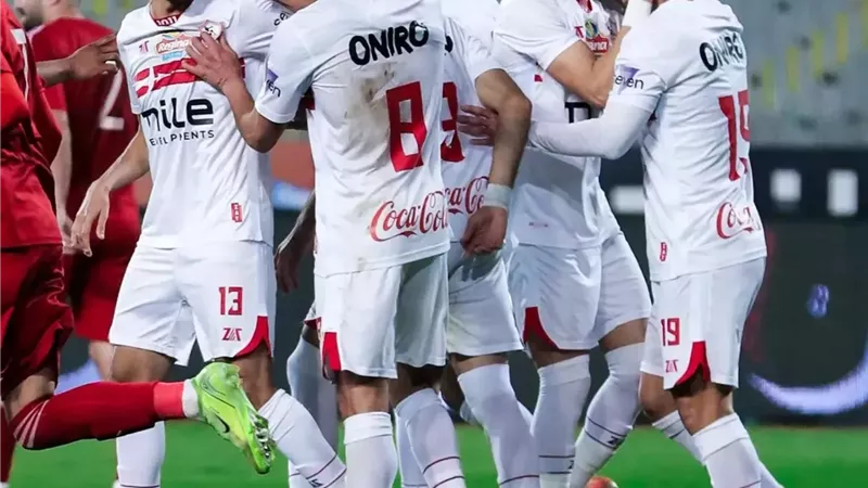 الزمالك 