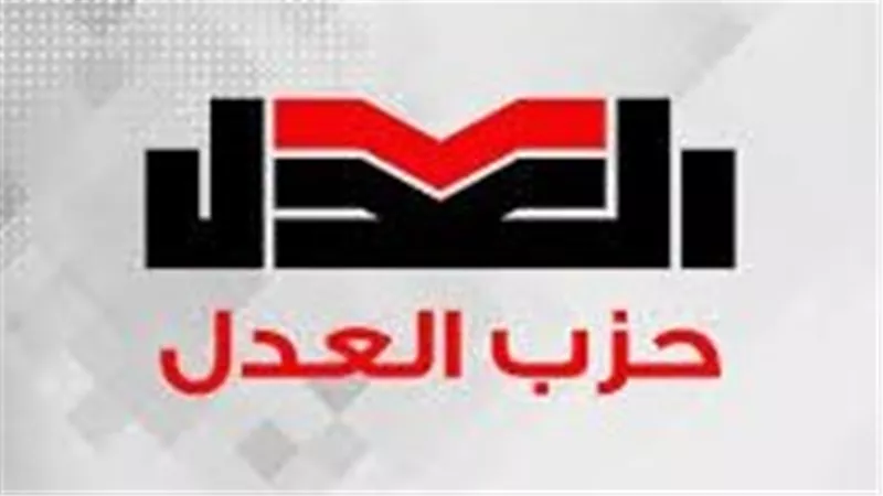 حزب العدل يتبنى قضية صغار المزارعين ويرفض زيادات إيجار أراضي الأوقاف