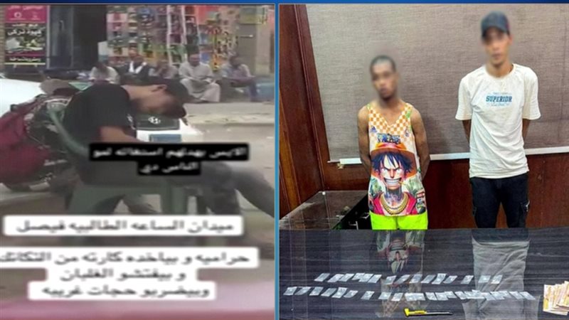 المتهمين والمضبوطات