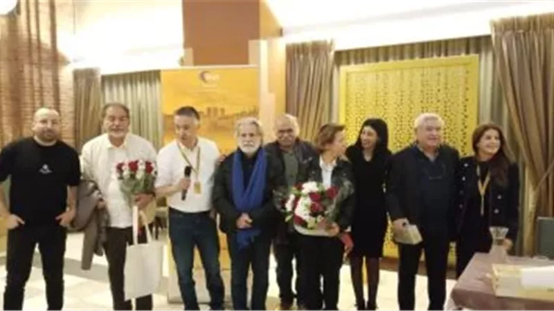 مهرجان هولندا