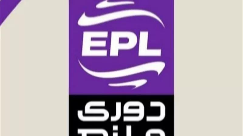 الزمالك في الصدارة والمصري وصيفًا رغم الهزيمة.. ترتيب دوري نايل بعد انتهاء الجولة التاسعة