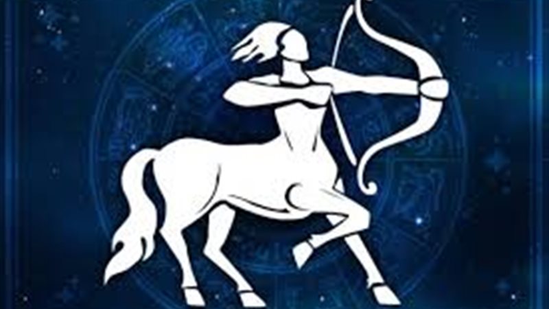 توقعات برج القوس