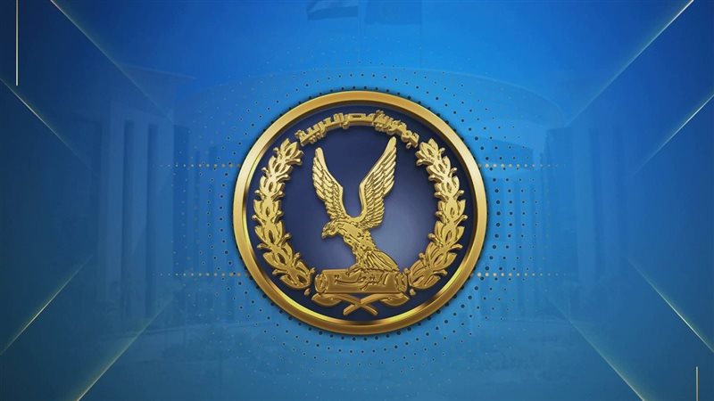 الداخلية 
