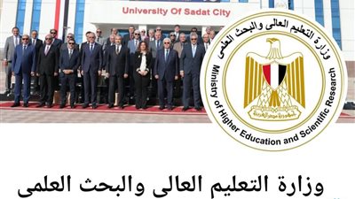 مؤشرات الأداء الرقمي لصفحة الوزارة لشهر سبتمبر ٢٠٢٥ تصل إلى ٢,٥٥١,٩٨٠ متابعًا