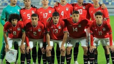 استعدادًا لكأس العالم.. الكاس يعلن قائمة منتخب مصر تحت 17 سنة