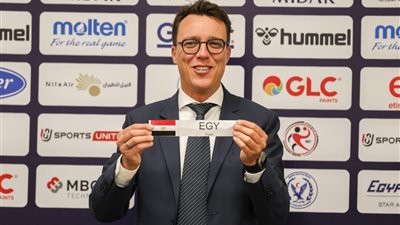 قرعة بطولة العالم لكرة اليد تحت 17 عامًا بمشاركة مصر في المجموعة الأولى