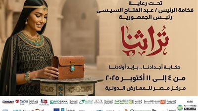 باسل رحمي: غدا.. افتتاح معرض تراثنا للجمهور.. وخدمات تطوير الأعمال الحرفية مجانا