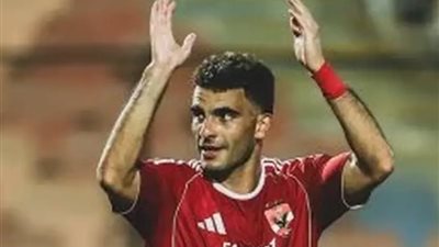 مواجهة أولى محتملة بين الزمالك وزيزو في نهائي كأس السوبر