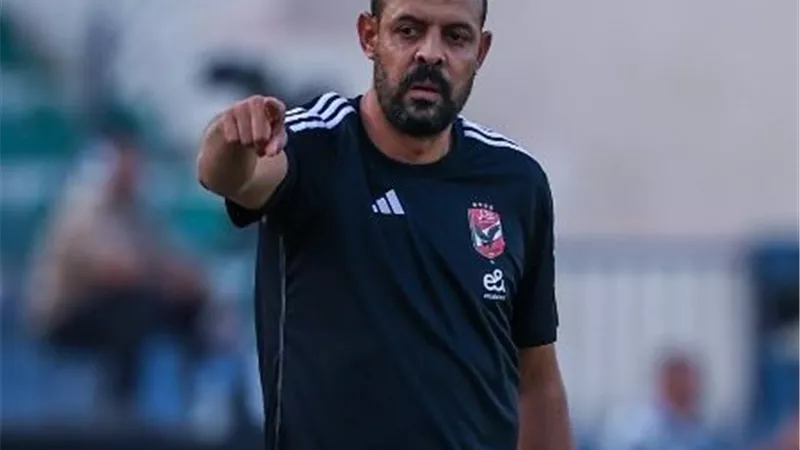 النحاس: الفوز على الزمالك رسالة قوة وبداية جديدة للأهلي رغم التحديات