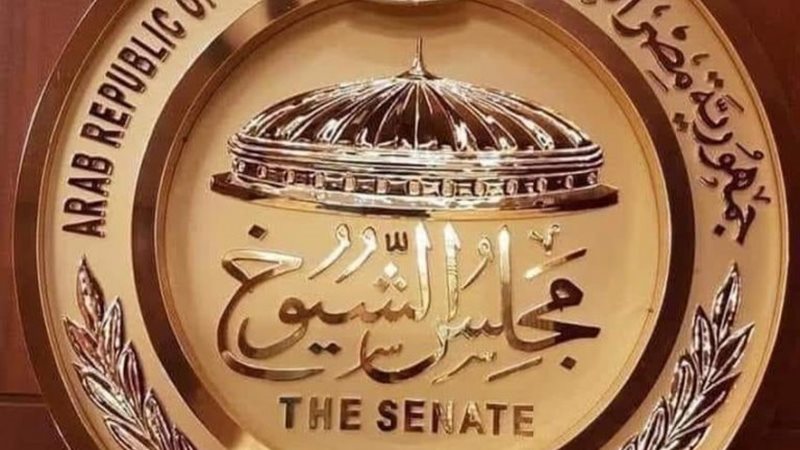 مجلس الشيوخ 
