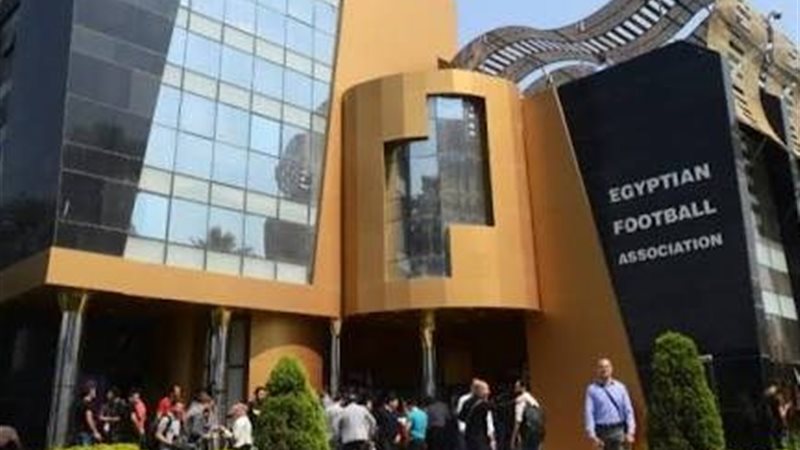 اتحاد الكرة