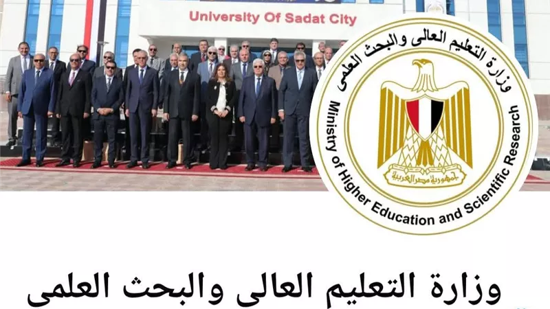 مؤشرات الأداء الرقمي لصفحة الوزارة لشهر سبتمبر ٢٠٢٥ تصل إلى ٢,٥٥١,٩٨٠ متابعًا