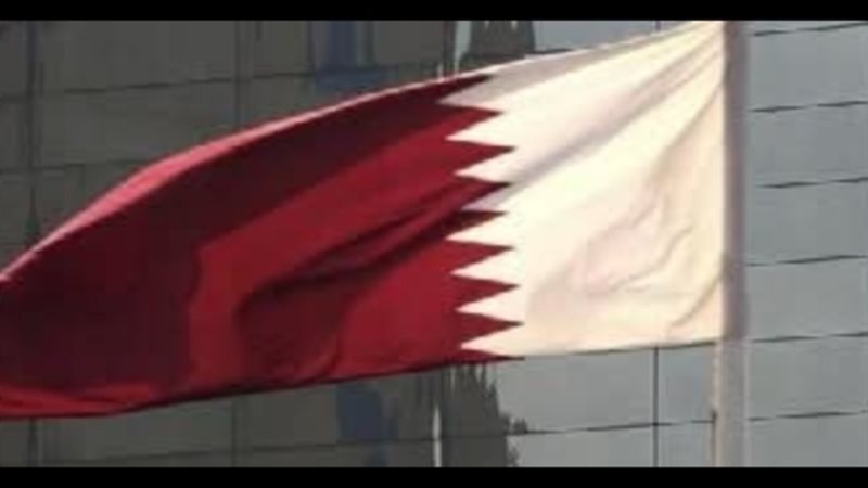 قطر
