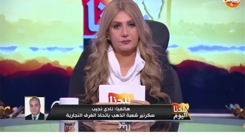 شعبة الذهب توضح سبب الارتفاع المتواصل.. وتوجه نصيحة للمواطنين