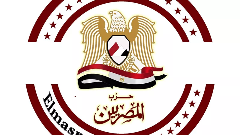 «المصريين»: المنطقة الاقتصادية لقناة السويس محور تنموي متكامل وموطن للصناعات المستقبلية