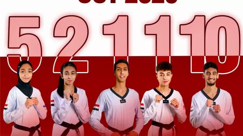 وزير الرياضة يهنئ أبطال التايكوندو بعد تصدرهم التصنيف العالمي