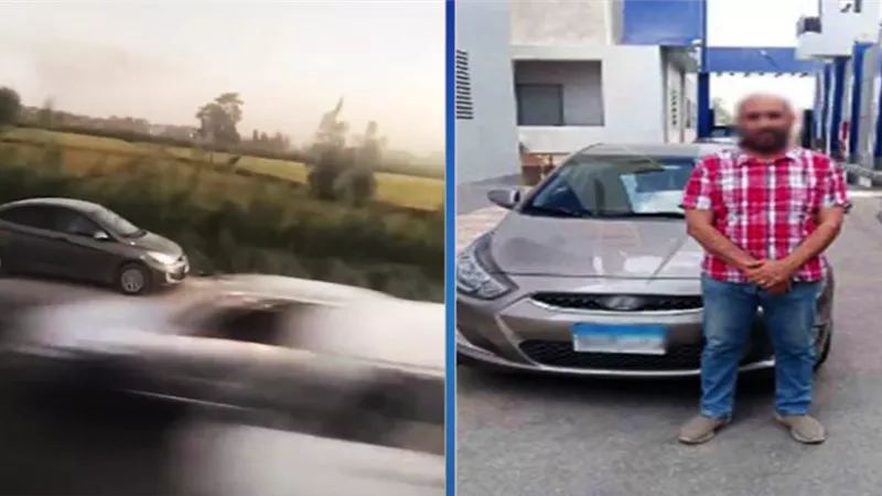 الداخلية تضبط سائقًا سار عكس الاتجاه وأثار الذعر بطريق الإسكندرية الزراعي