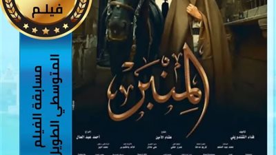 فيلم 