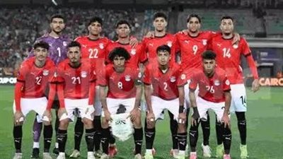تعرف على محترفي منتخب مصر تحت 17 سنة قبل إعلان القائمة