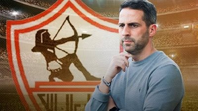 الزمالك يعلن تعيين أحمد عبدالرؤوف مديرًا فنيًا خلفًا للبلجيكي يانك فيريرا