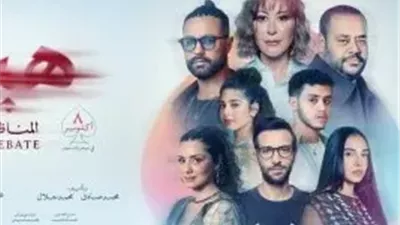 تعرف على إيردات فيلم 