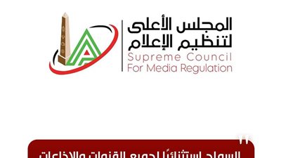 قرار استثنائي من 