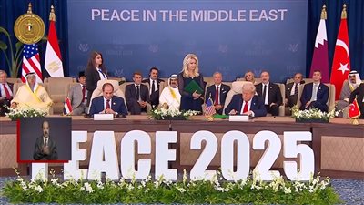 الرئيس السيسى وترامب يوقعان على وثيقة شاملة بشأن اتفاق إنهاء الحرب فى غزة