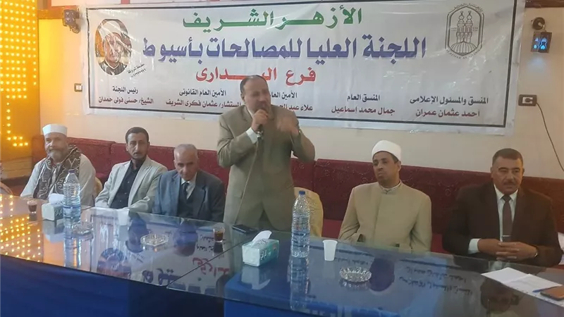 صراع دام بين عائلتين.. الأزهر بأسيوط ينهي صراعًا عائليًا دام في البداري