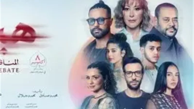 هيبتا 2