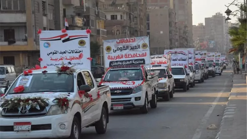 الغربية تحتفل بالعيد القومي الـ227 في أجواء كرنفالية مبهجة وزهور تزين الشوارع