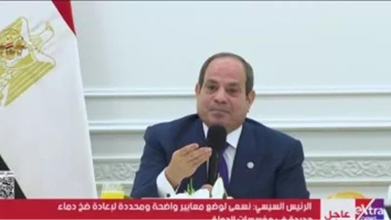 السيسي 