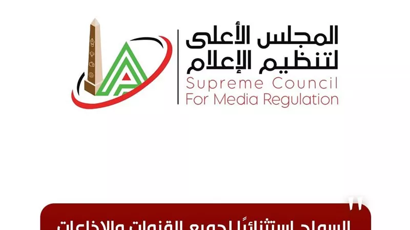 قرار استثنائي من 
