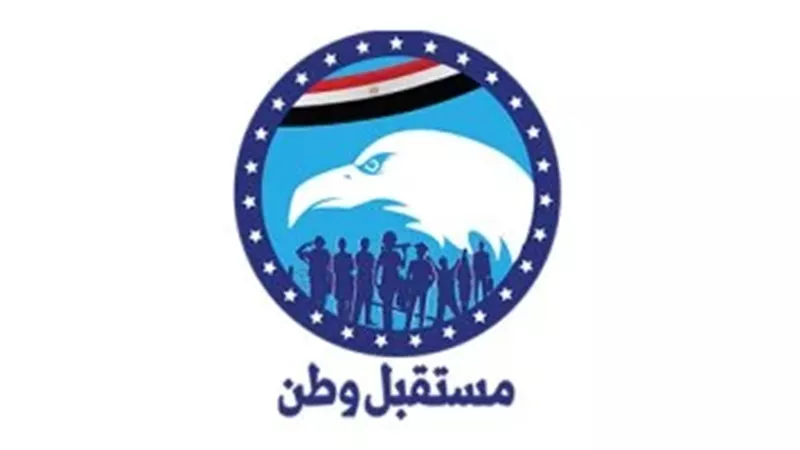 مستقبل وطن 