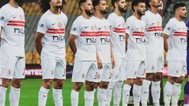 الزمالك 